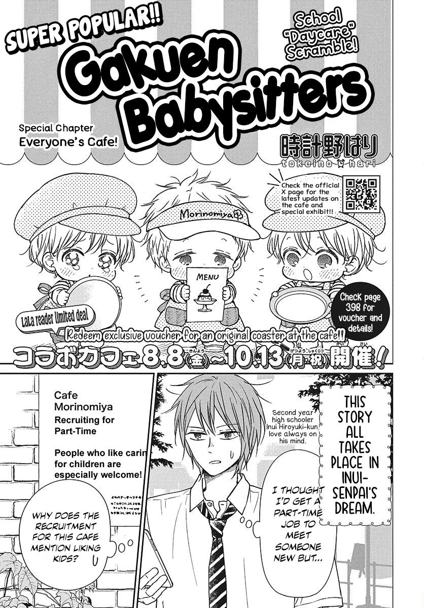 School Babysitters Chap 147.1 - Next Chap 148.1