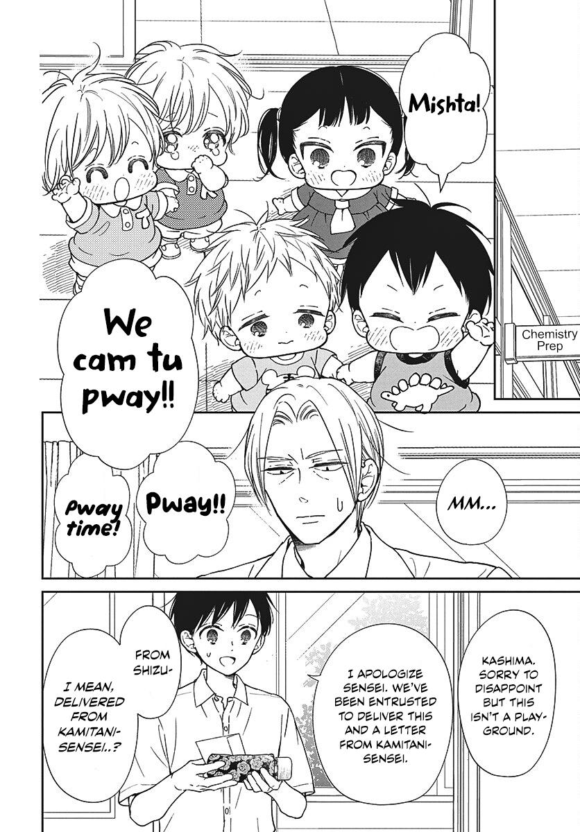 School Babysitters Chap 147.2 - Next Chap 148.2