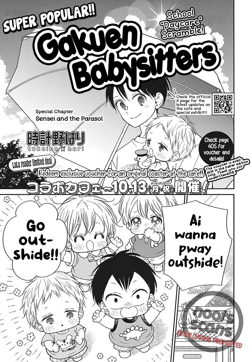School Babysitters Chap 147.2 - Next Chap 148.2