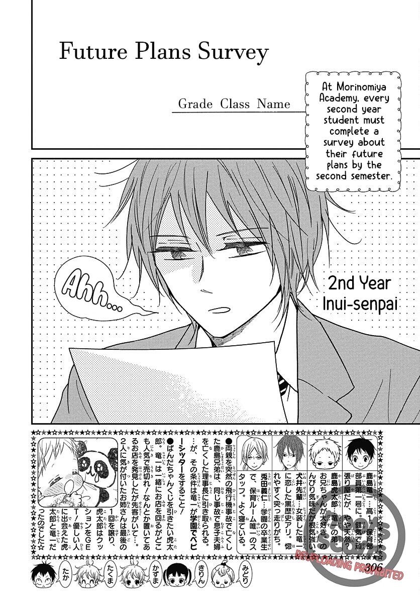 School Babysitters Chap 144 - Next Chap 145