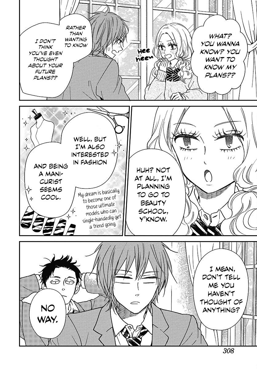 School Babysitters Chap 144 - Next Chap 145