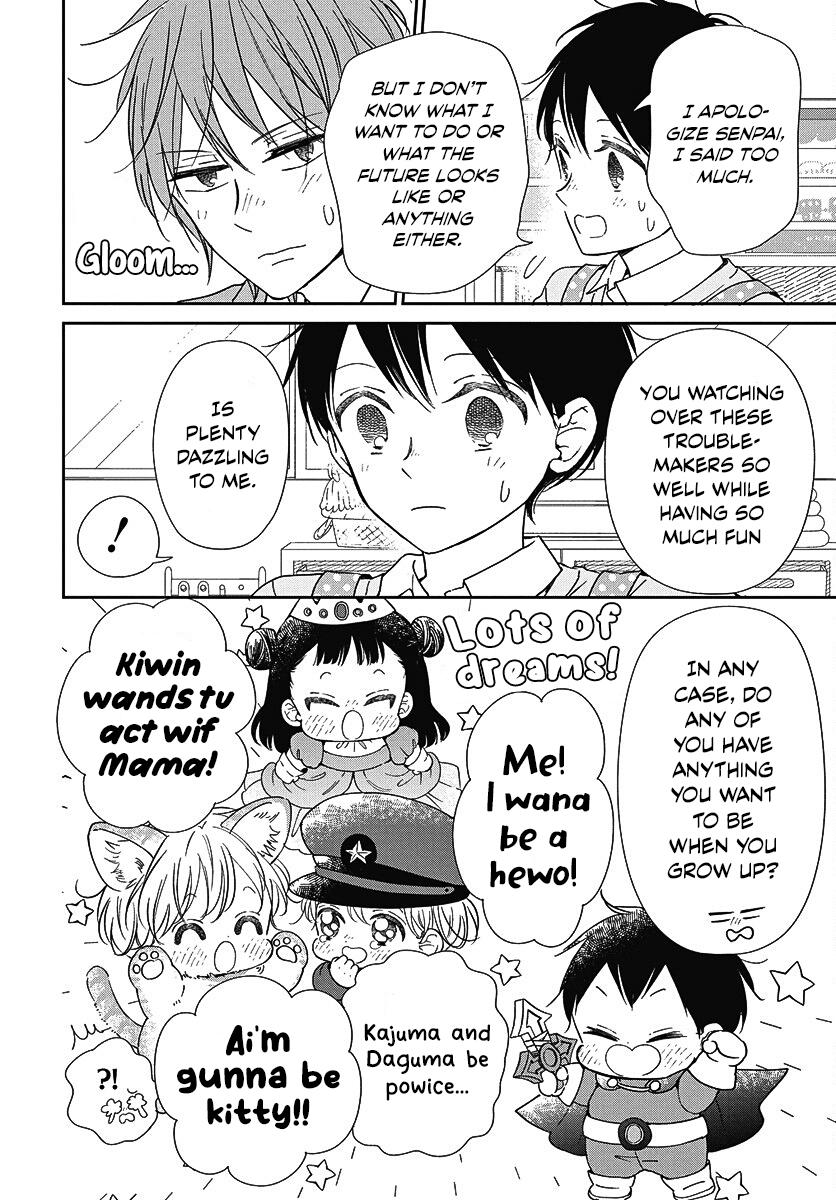 School Babysitters Chap 144 - Next Chap 145