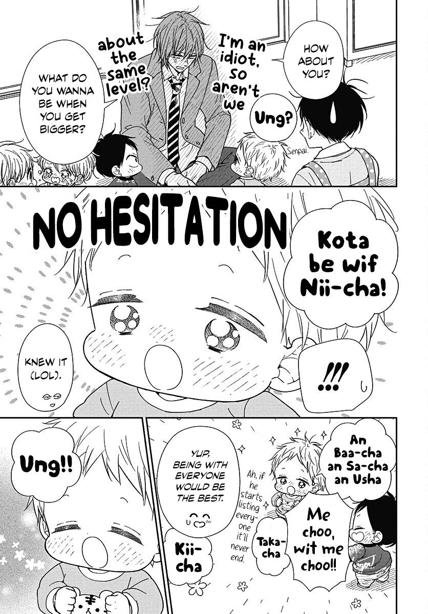 School Babysitters Chap 144 - Next Chap 145