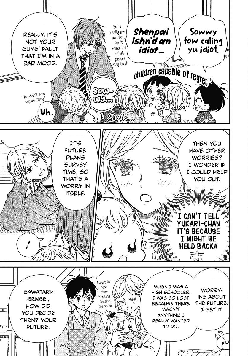 School Babysitters Chap 144 - Next Chap 145