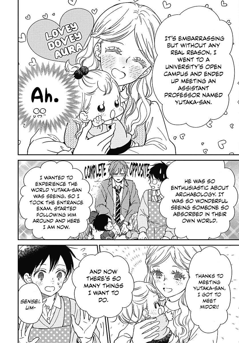 School Babysitters Chap 144 - Next Chap 145