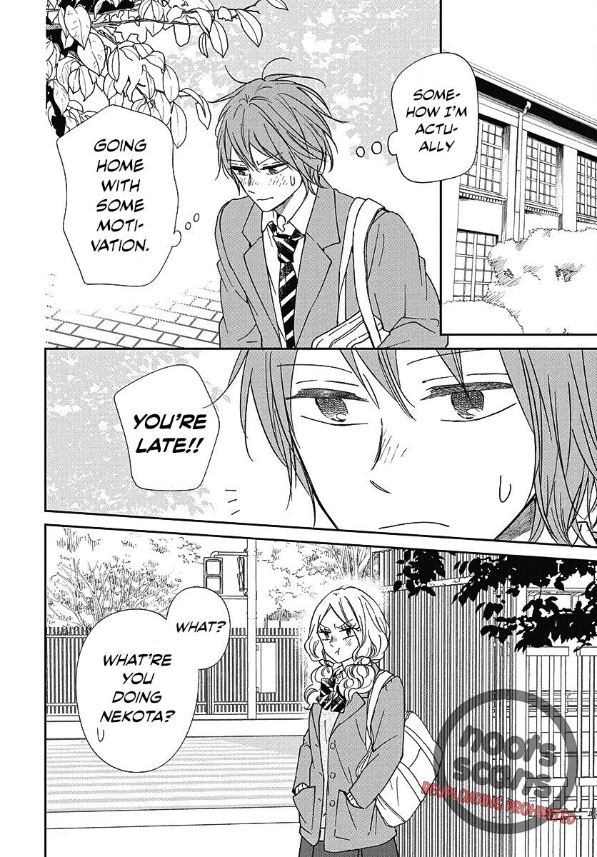 School Babysitters Chap 144 - Next Chap 145