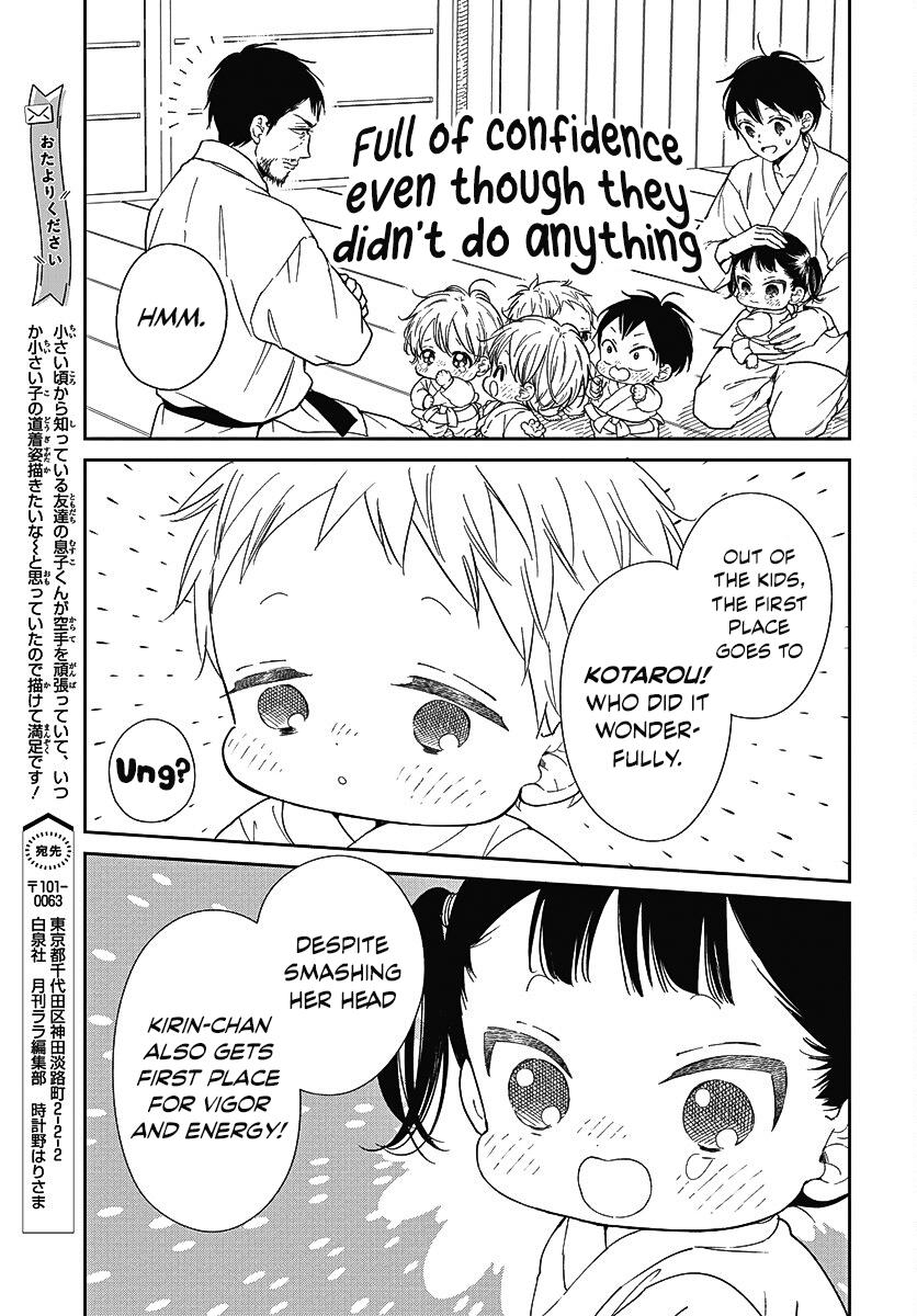 School Babysitters Chap 145 - Next Chap 146