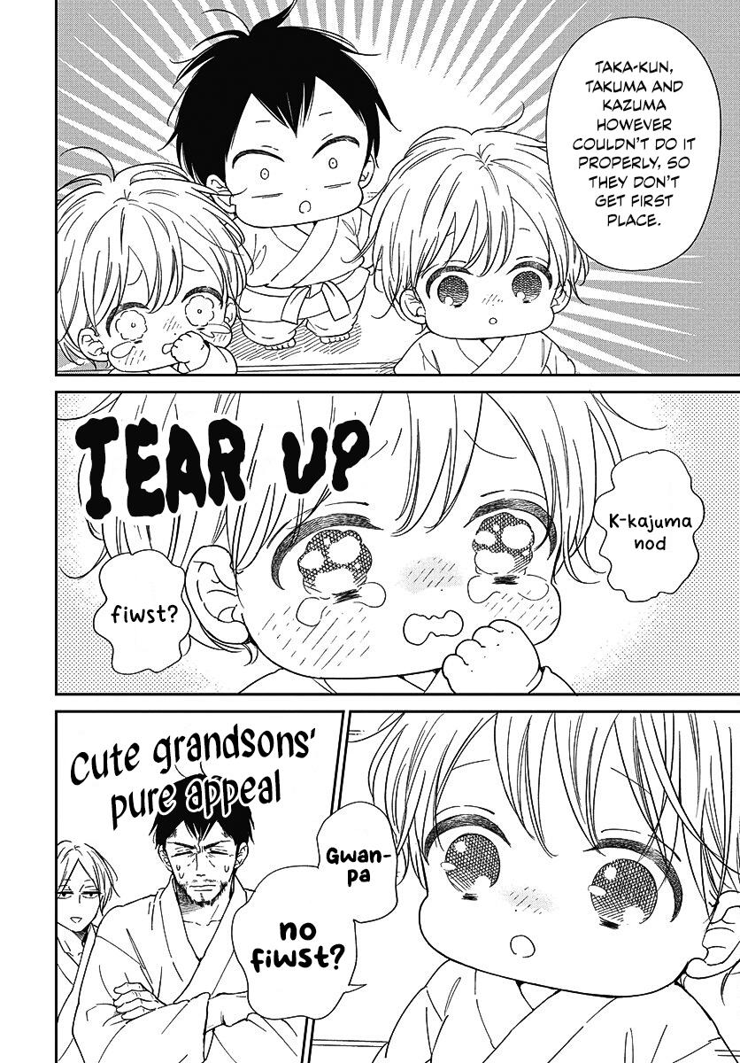 School Babysitters Chap 145 - Next Chap 146