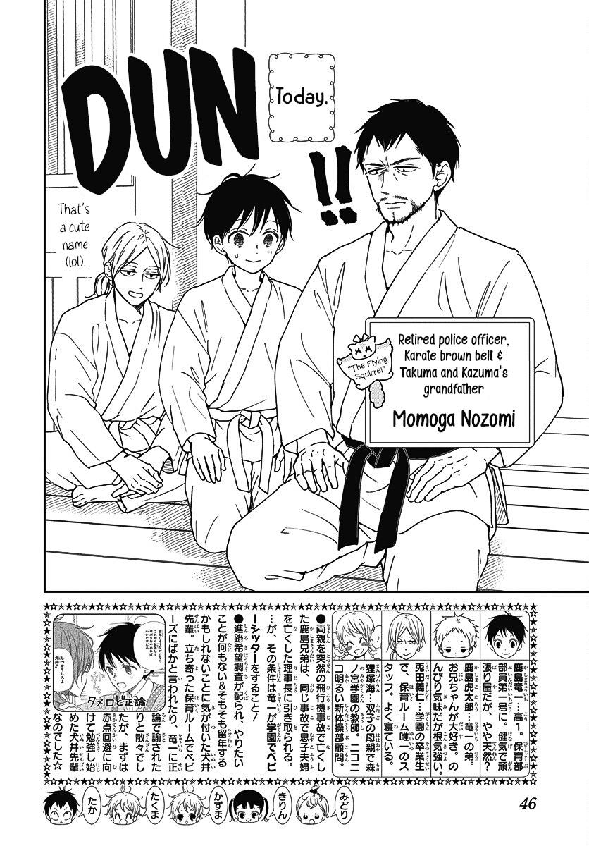 School Babysitters Chap 145 - Next Chap 146