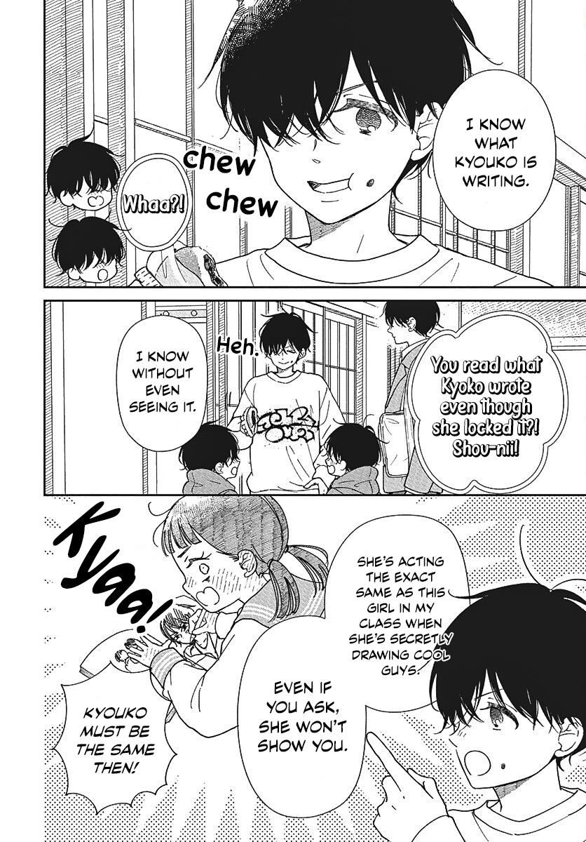 School Babysitters Chap 146 - Next Chap 147