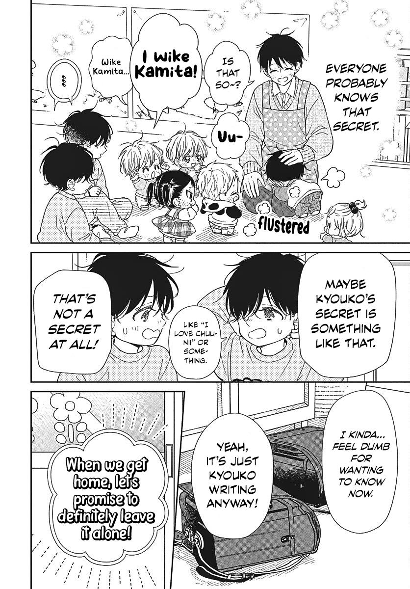 School Babysitters Chap 146 - Next Chap 147