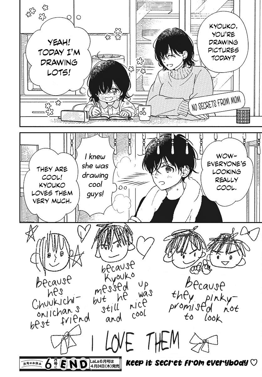 School Babysitters Chap 146 - Next Chap 147