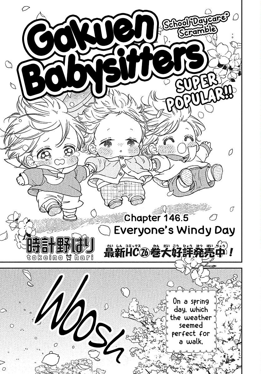 School Babysitters Chap 146.5 - Next Chap 147.5