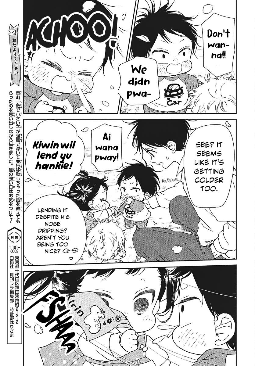 School Babysitters Chap 146.5 - Next Chap 147.5