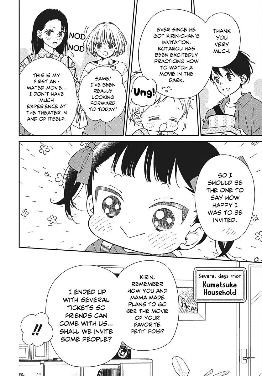 School Babysitters Chap 148 - Next Chap 149