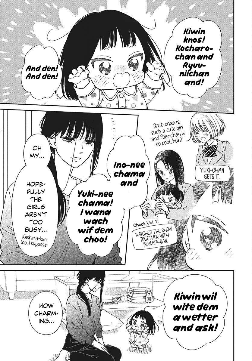 School Babysitters Chap 148 - Next Chap 149