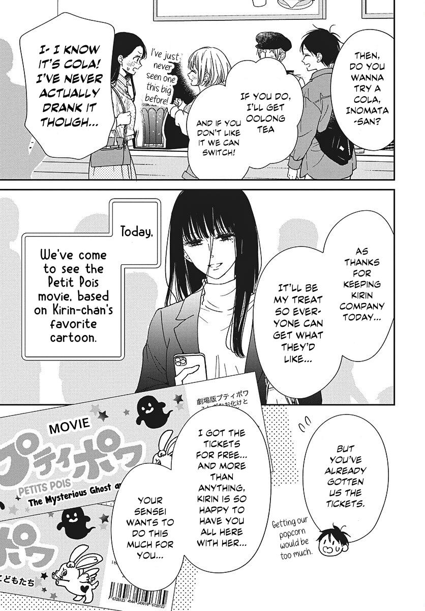 School Babysitters Chap 148 - Next Chap 149
