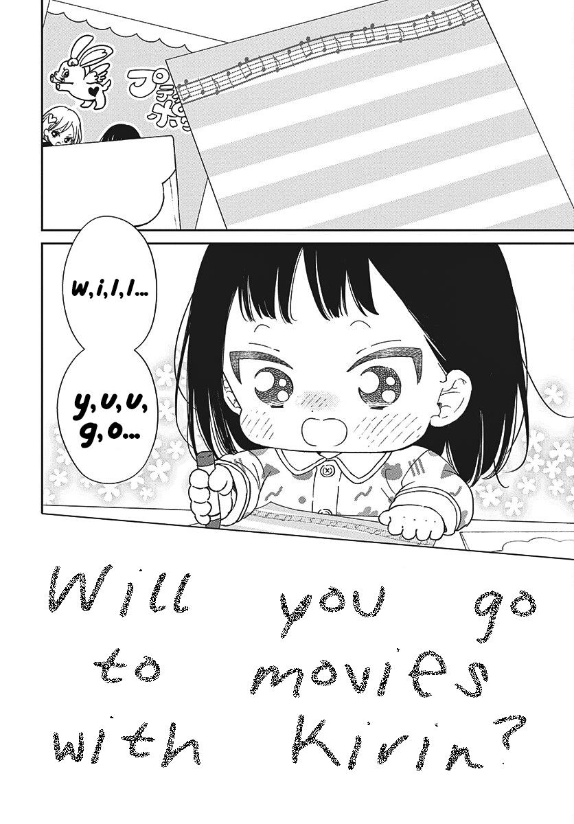 School Babysitters Chap 148 - Next Chap 149