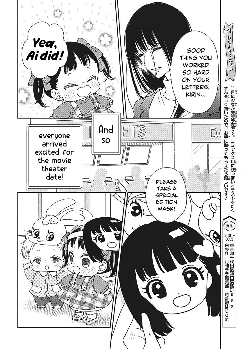 School Babysitters Chap 148 - Next Chap 149