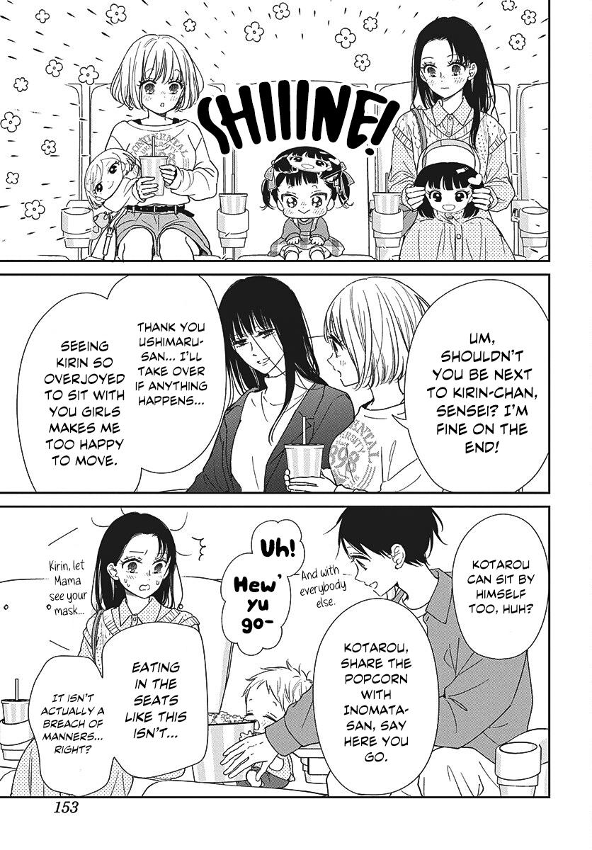 School Babysitters Chap 148 - Next Chap 149