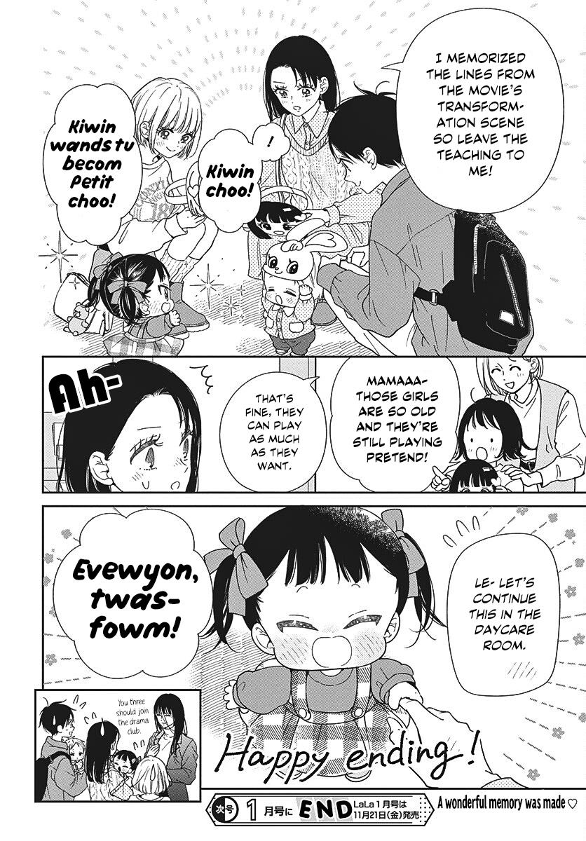 School Babysitters Chap 148 - Next Chap 149