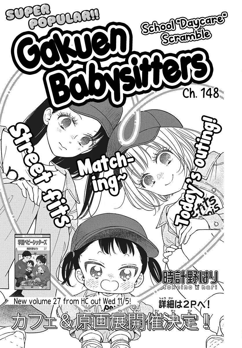 School Babysitters Chap 148 - Next Chap 149