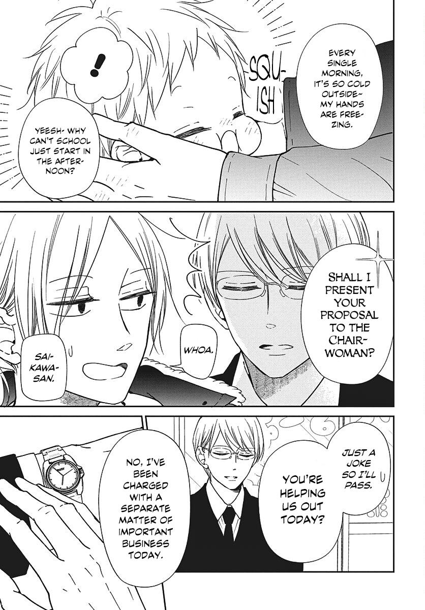 School Babysitters Chap 149 - Next Chap 150