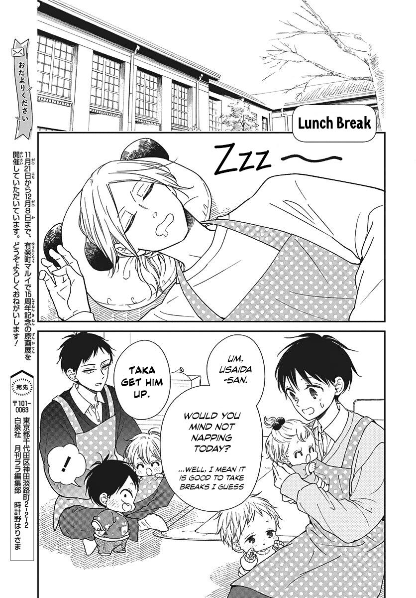 School Babysitters Chap 149 - Next Chap 150