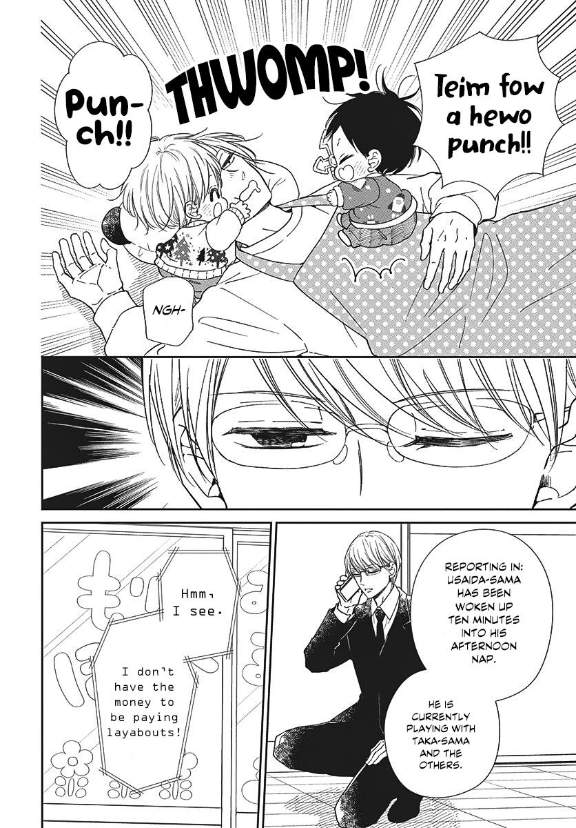 School Babysitters Chap 149 - Next Chap 150