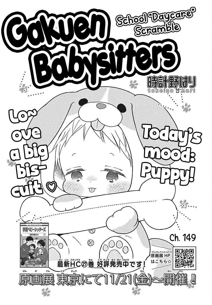 School Babysitters Chap 149 - Next Chap 150