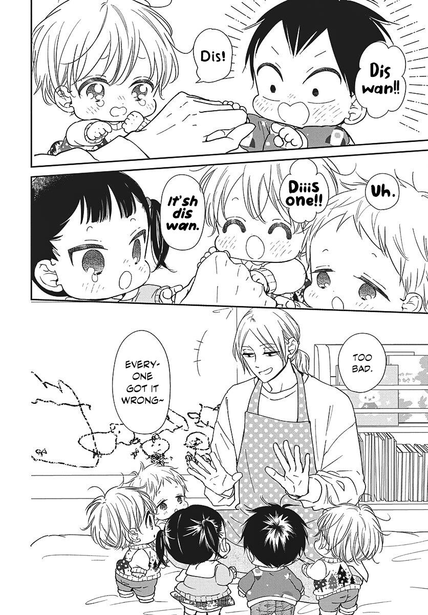 School Babysitters Chap 149 - Next Chap 150