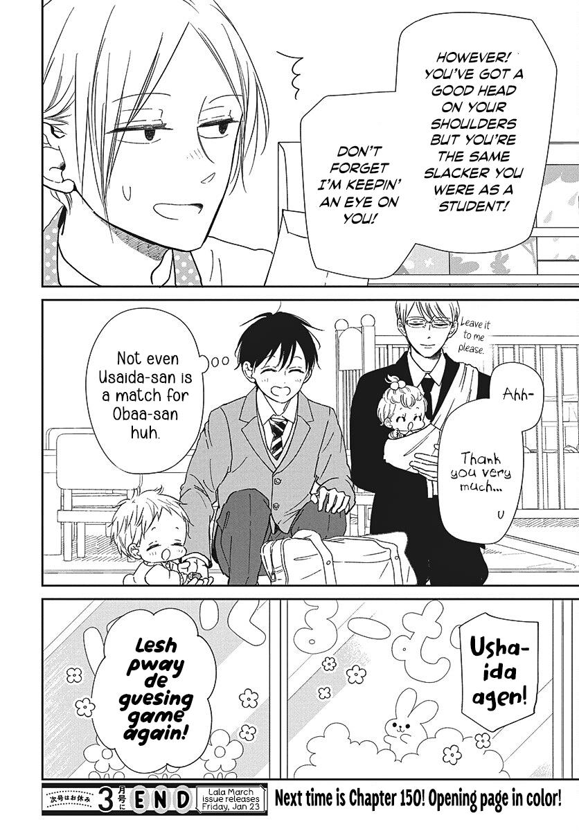 School Babysitters Chap 149 - Next Chap 150