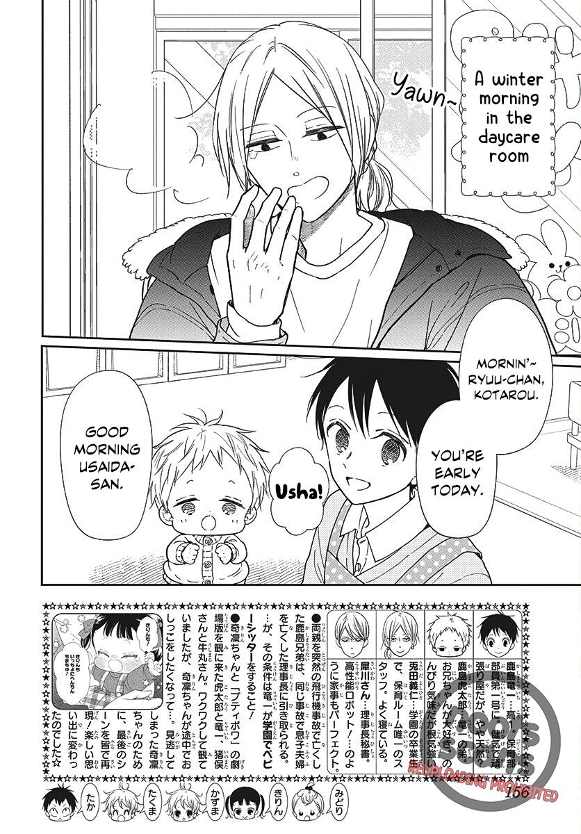School Babysitters Chap 149 - Next Chap 150