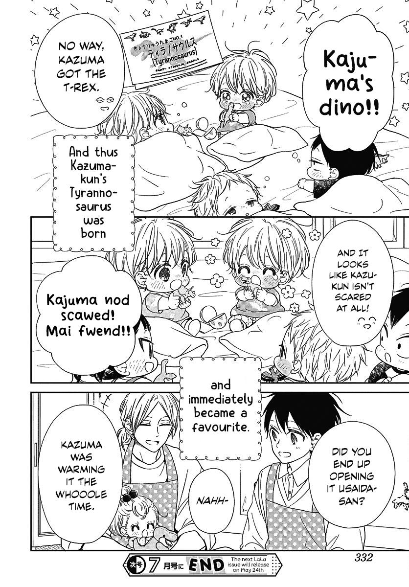 School Babysitters Chap 140 - Next Chap 141