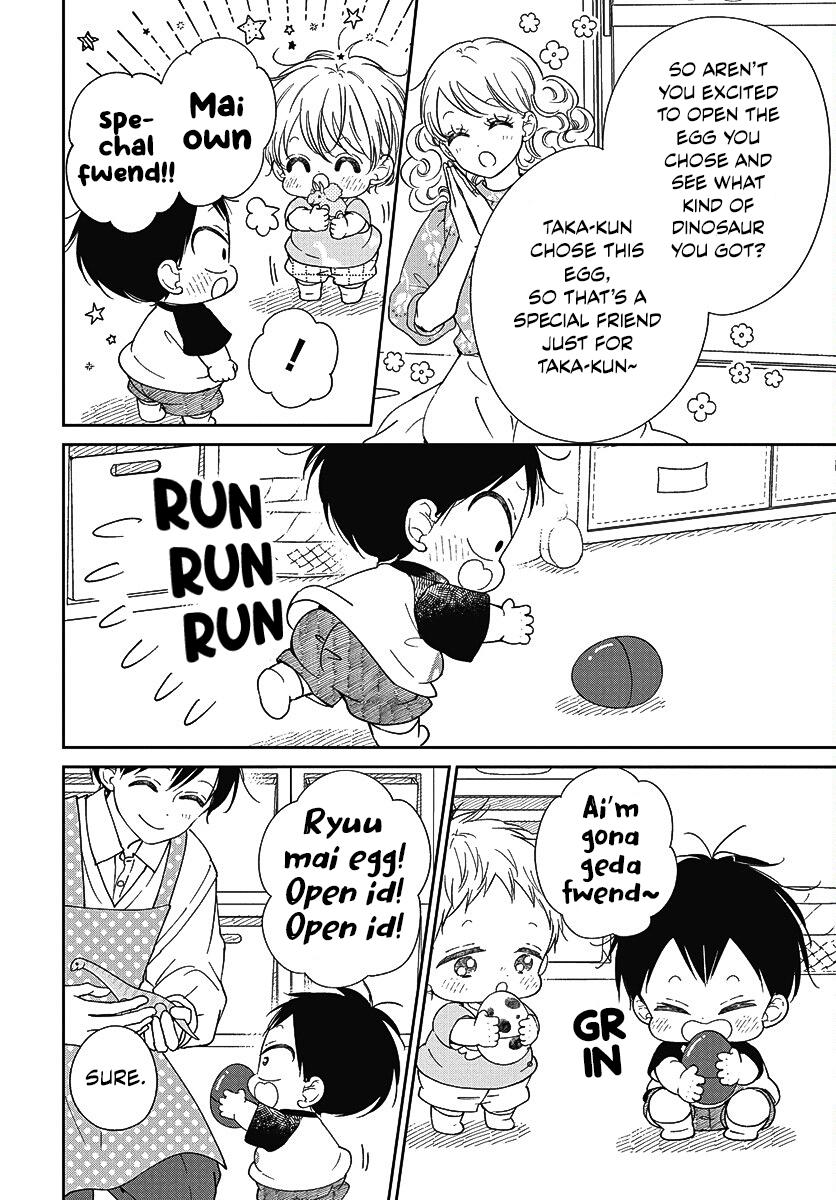 School Babysitters Chap 140 - Next Chap 141