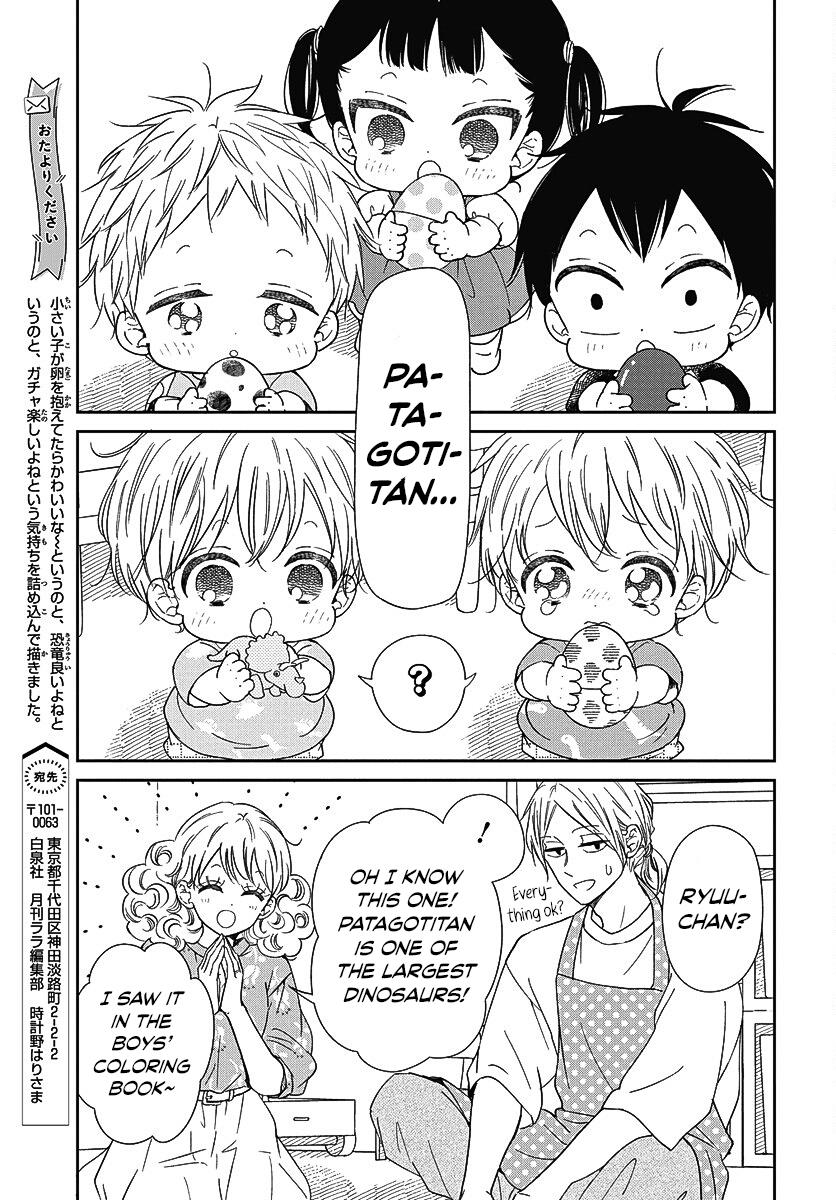 School Babysitters Chap 140 - Next Chap 141