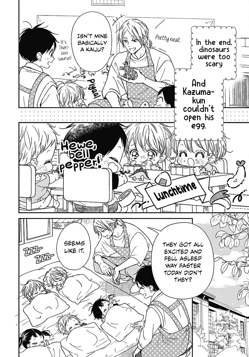 School Babysitters Chap 140 - Next Chap 141