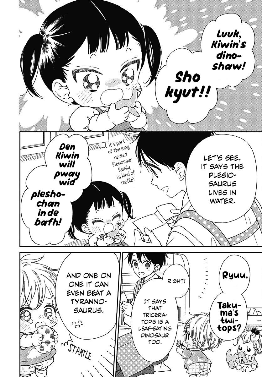 School Babysitters Chap 140 - Next Chap 141
