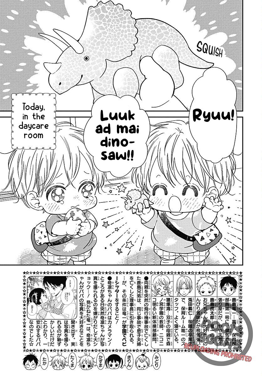 School Babysitters Chap 140 - Next Chap 141