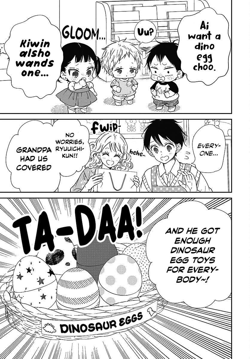 School Babysitters Chap 140 - Next Chap 141