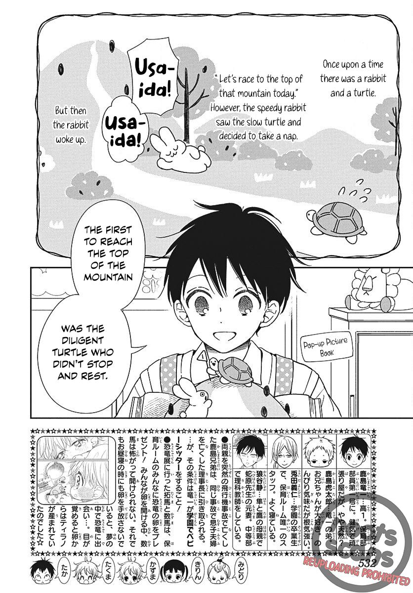 School Babysitters Chap 141 - Next Chap 142