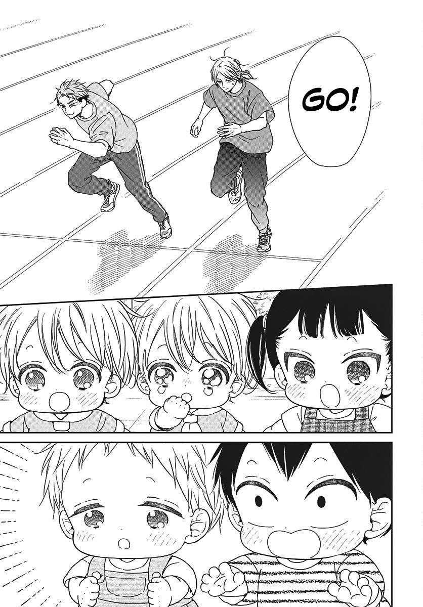 School Babysitters Chap 141 - Next Chap 142