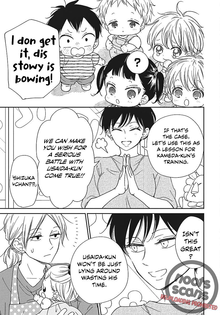School Babysitters Chap 141 - Next Chap 142
