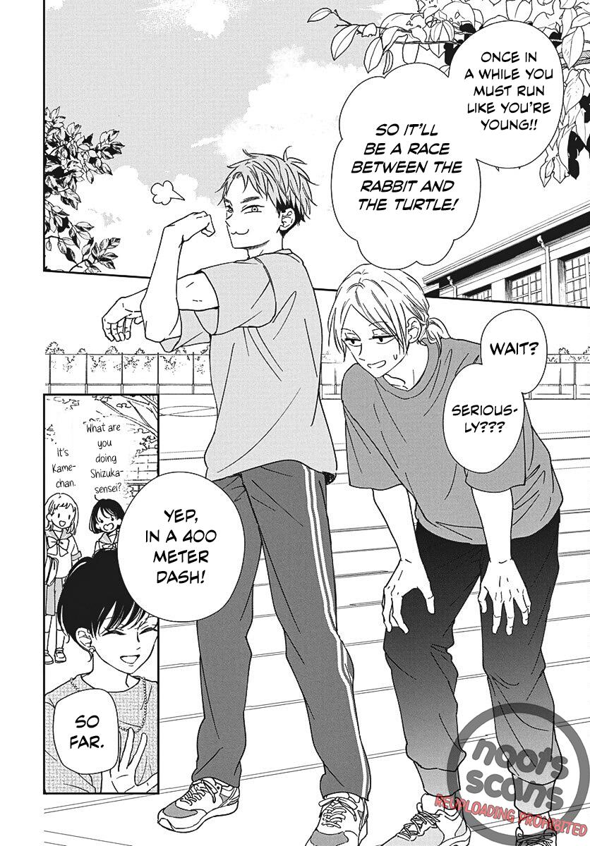 School Babysitters Chap 141 - Next Chap 142