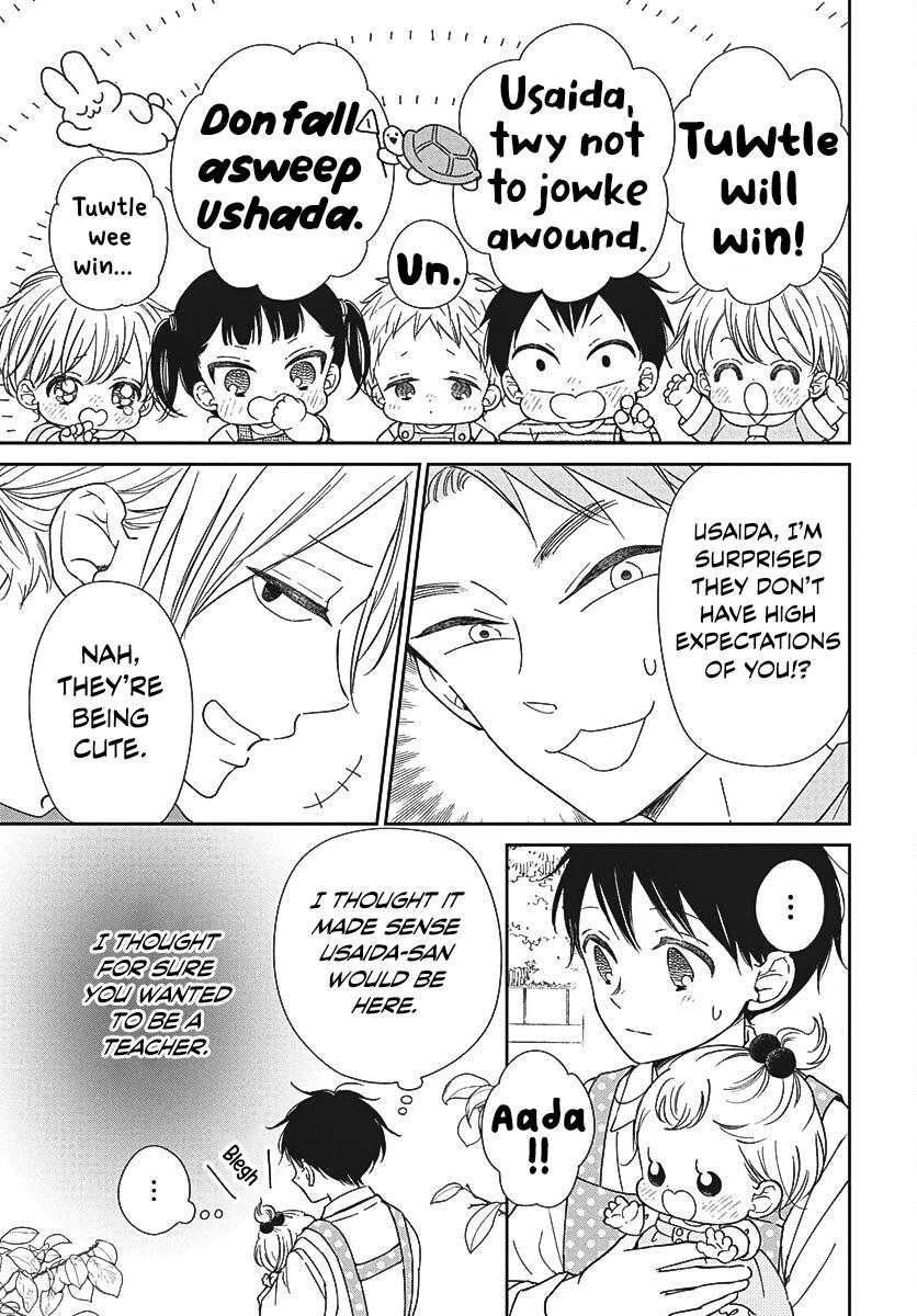 School Babysitters Chap 141 - Next Chap 142