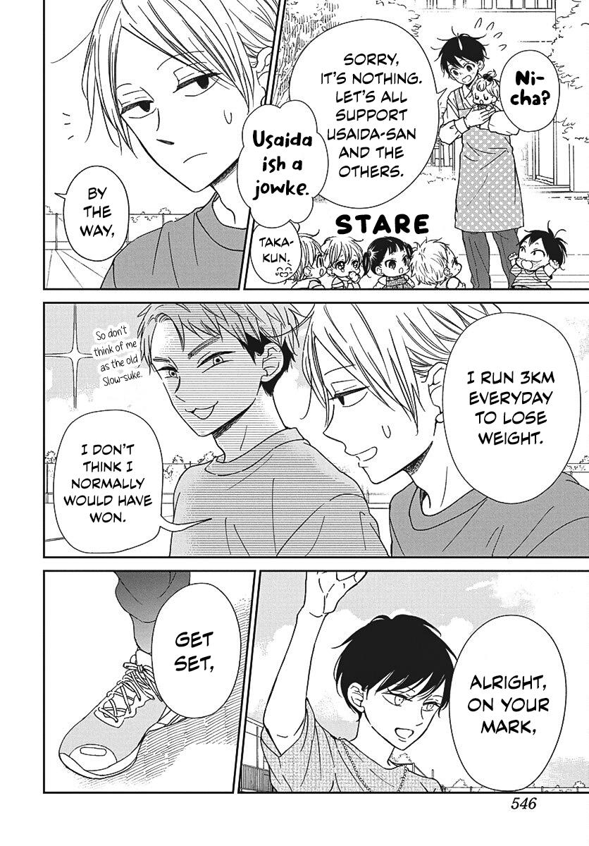 School Babysitters Chap 141 - Next Chap 142