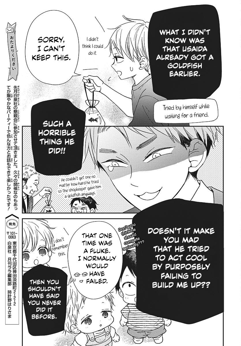 School Babysitters Chap 141 - Next Chap 142