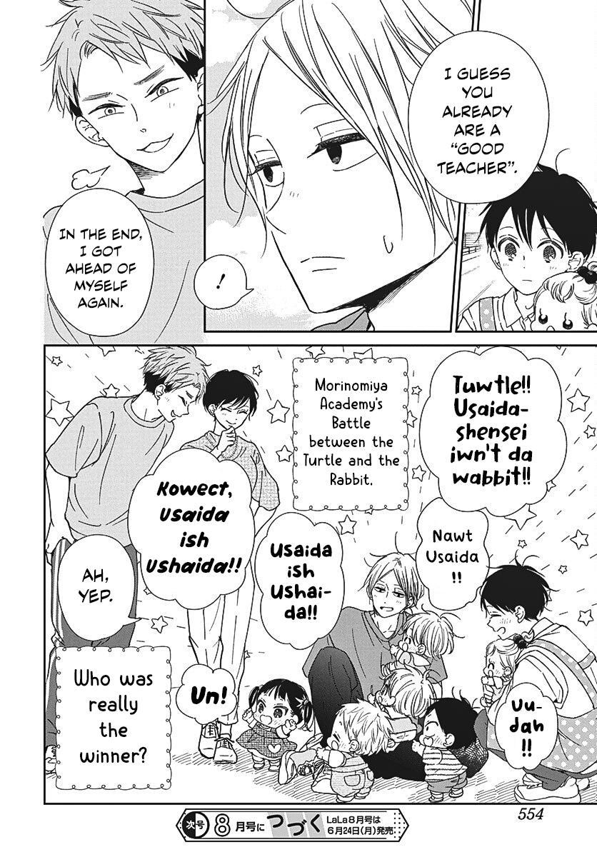 School Babysitters Chap 141 - Next Chap 142