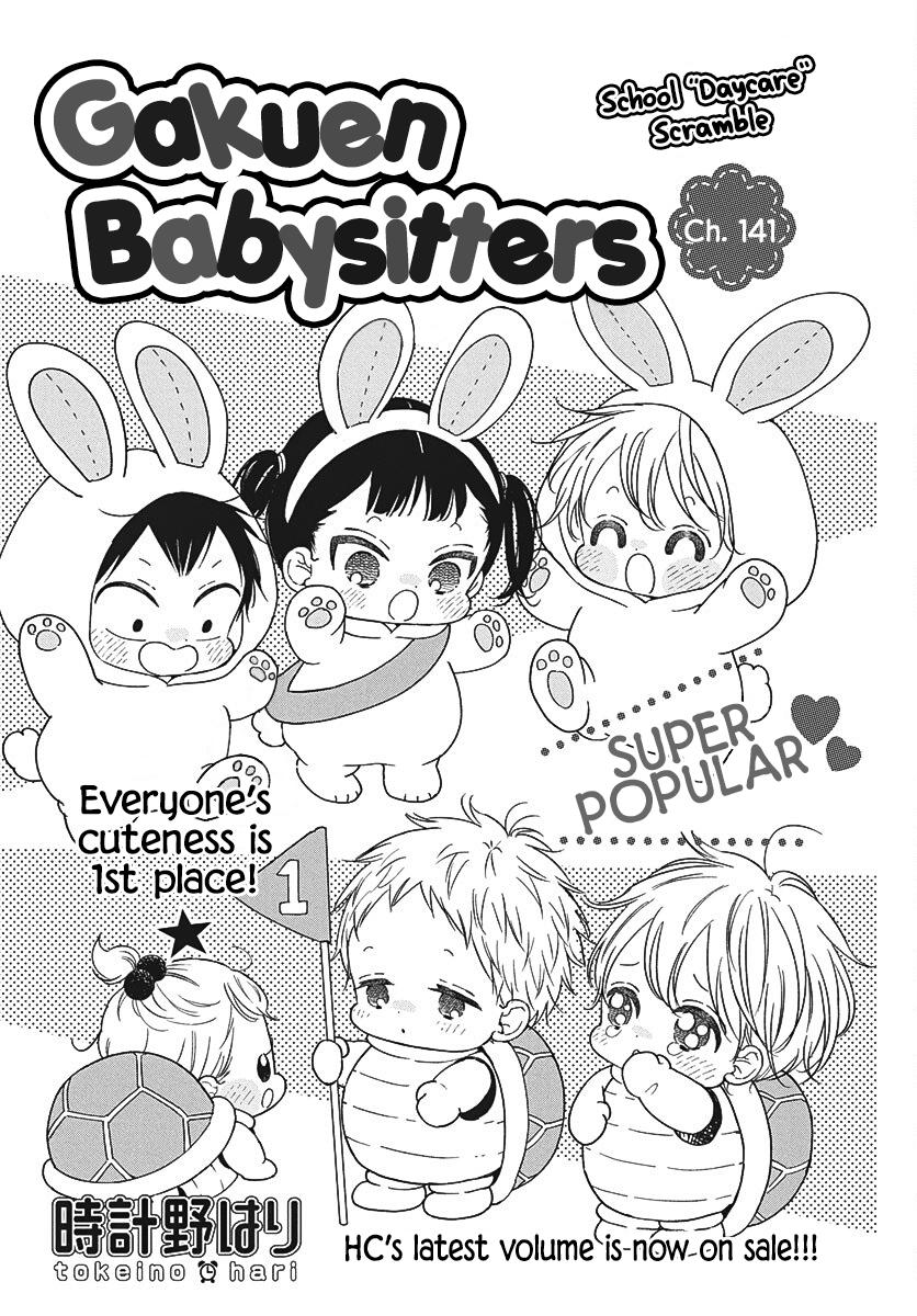School Babysitters Chap 141 - Next Chap 142