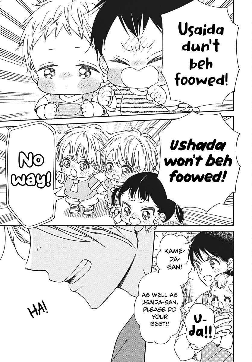 School Babysitters Chap 141 - Next Chap 142
